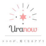 Uranow（ウラナーウ）