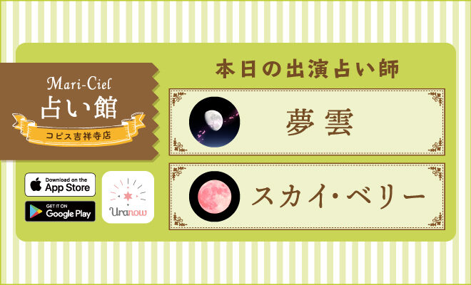 こわっっ 深夜のピンポンダッシュ けど 結構 経験者多数だって あなたは大丈夫 占いニュース